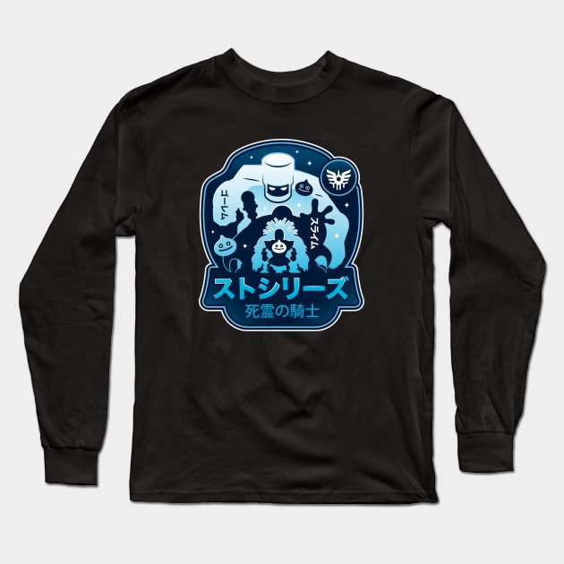 Erdrea Monsters Long Sleeve T-Shirt by Lagelantee